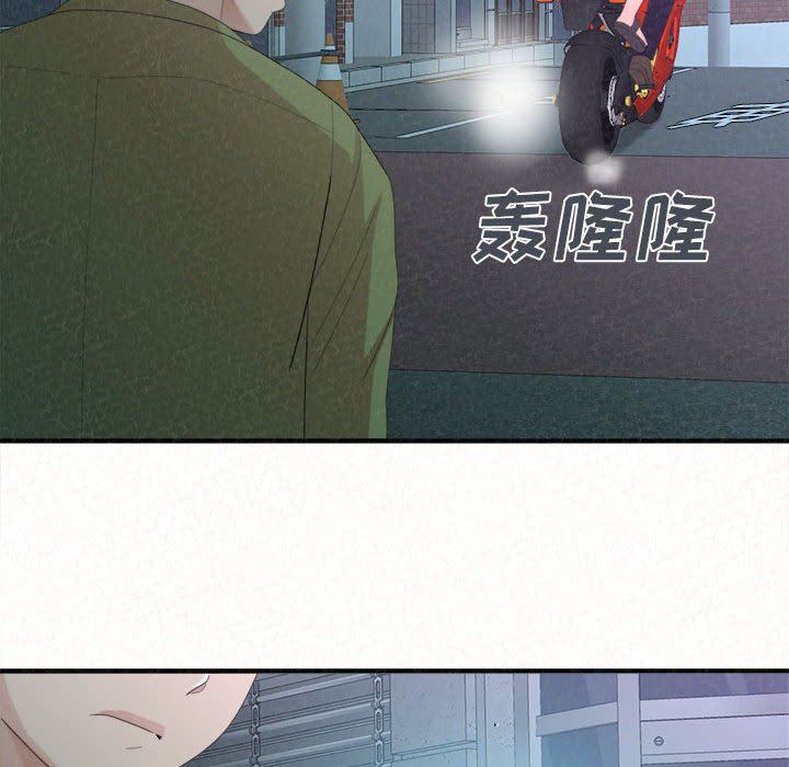 懵懂男生的恋爱史第29话