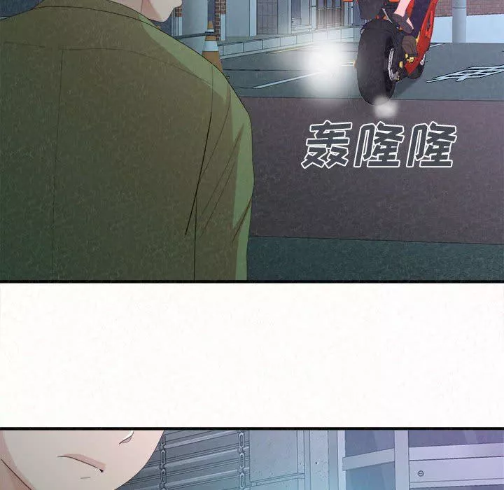懵懂男生的恋爱史-第29话 - 图片 168
