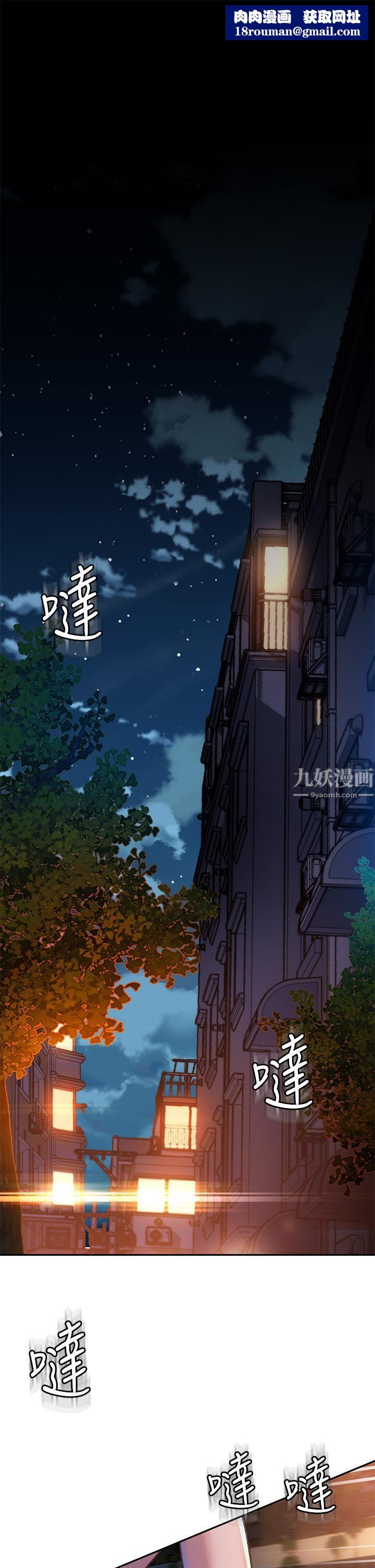 請滑入解鎖第1話-我...成功解鎖瞭?