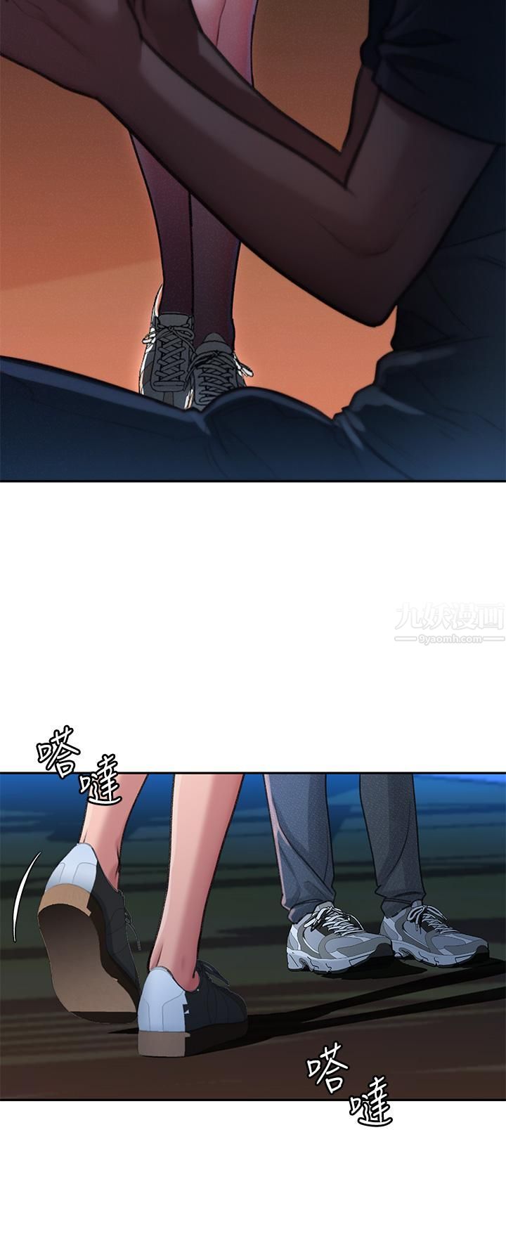 请滑入解锁第1话-我...成功解锁瞭?