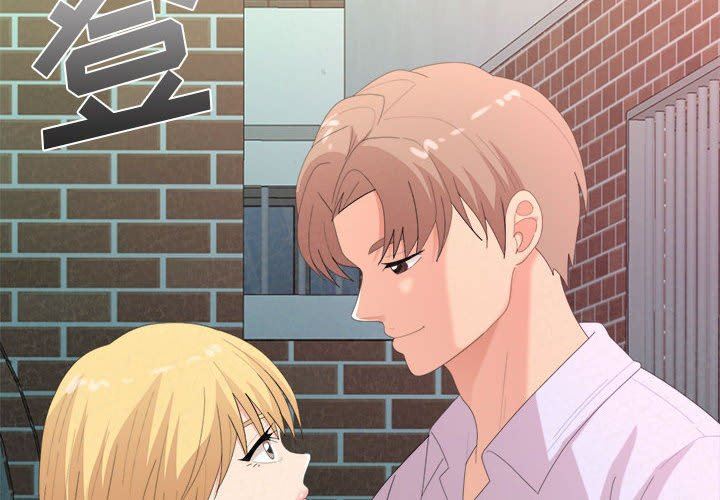 懵懂男生的恋爱史第30话