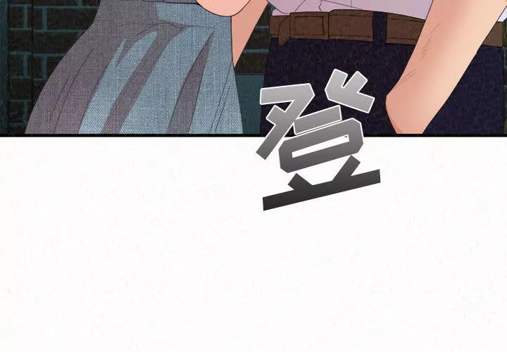 懵懂男生的恋爱史-第30话 - 图片 4