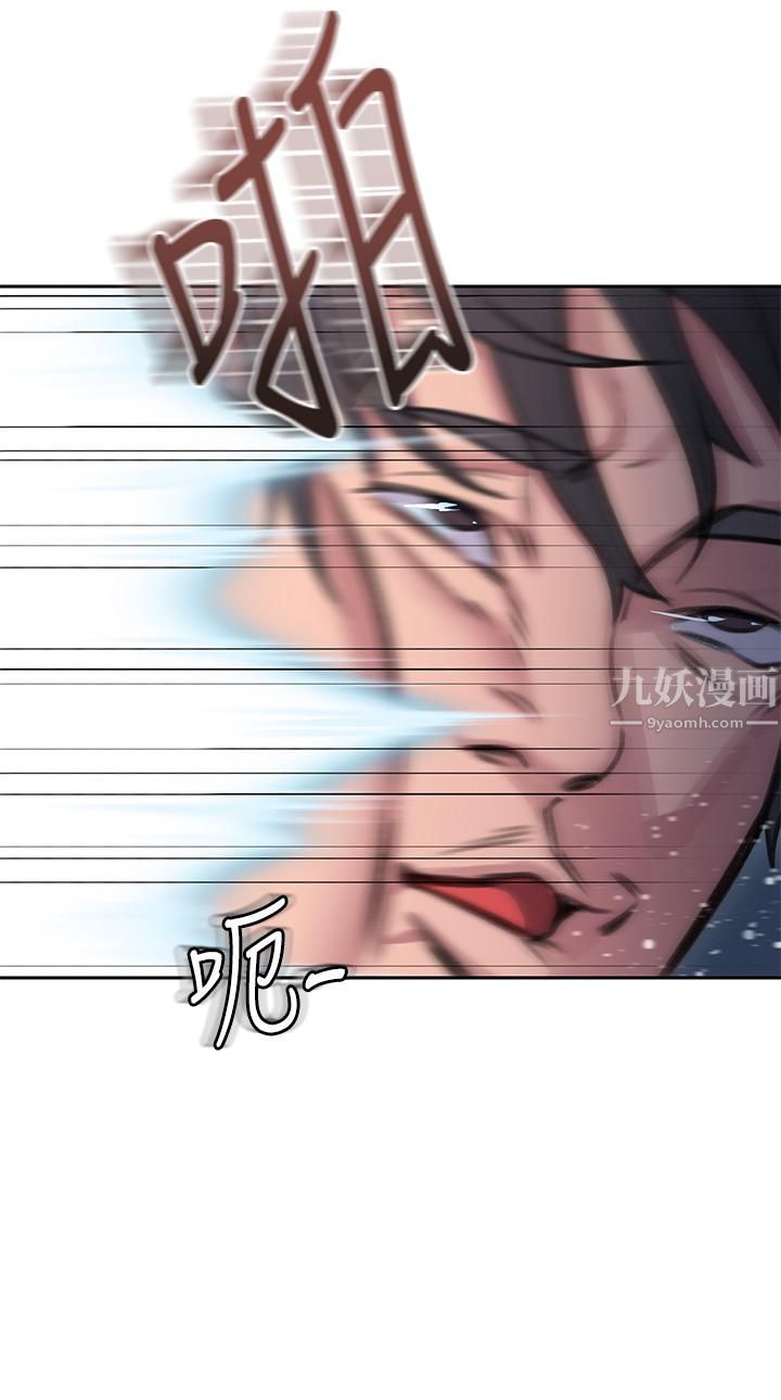 请滑入解锁第1话-我...成功解锁瞭?