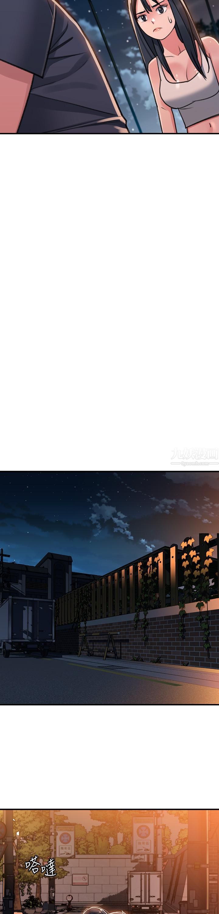 请滑入解锁第1话-我...成功解锁瞭?