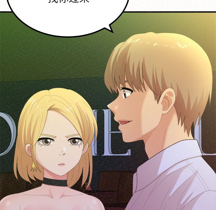 懵懂男生的恋爱史第30话