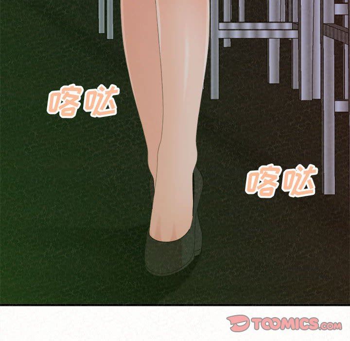 懵懂男生的恋爱史第30话