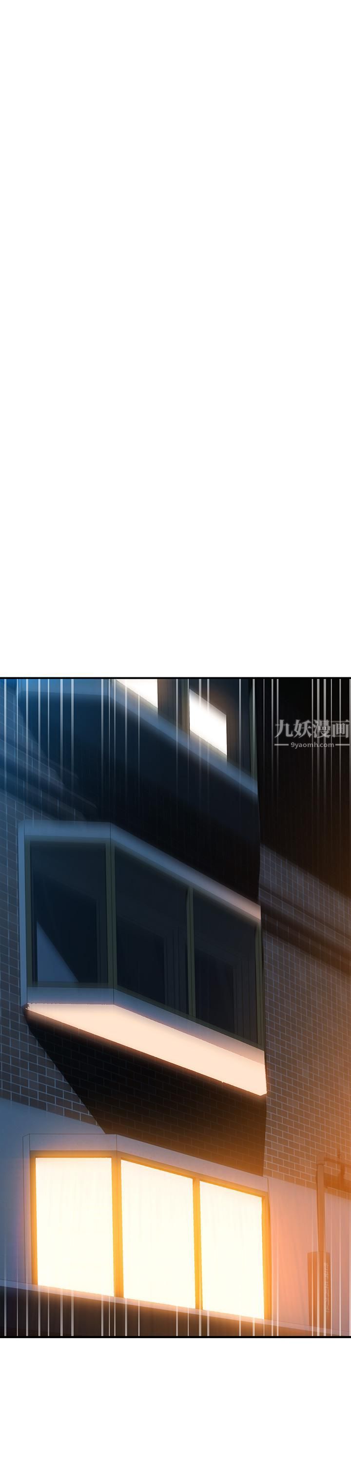 请滑入解锁第1话-我...成功解锁瞭?