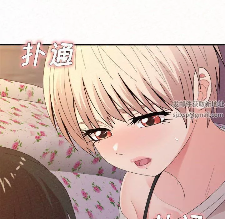 懵懂男生的恋爱史-第30话 - 图片 89