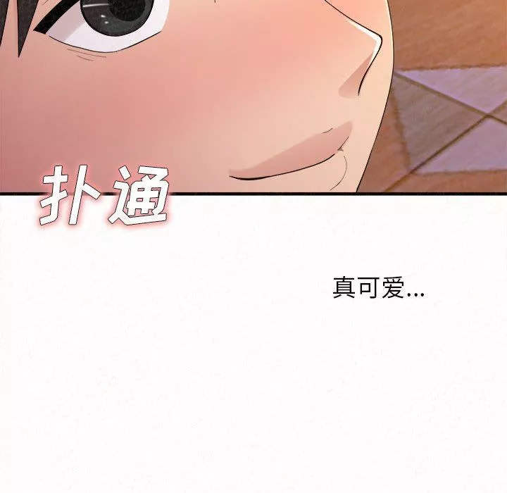 懵懂男生的恋爱史-第30话 - 图片 150