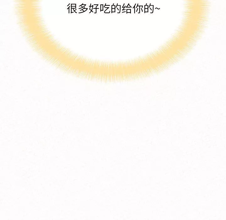 懵懂男生的恋爱史-第30话 - 图片 160