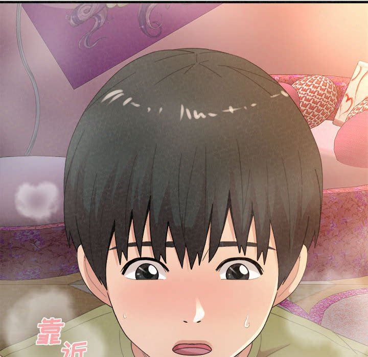 懵懂男生的恋爱史第30话