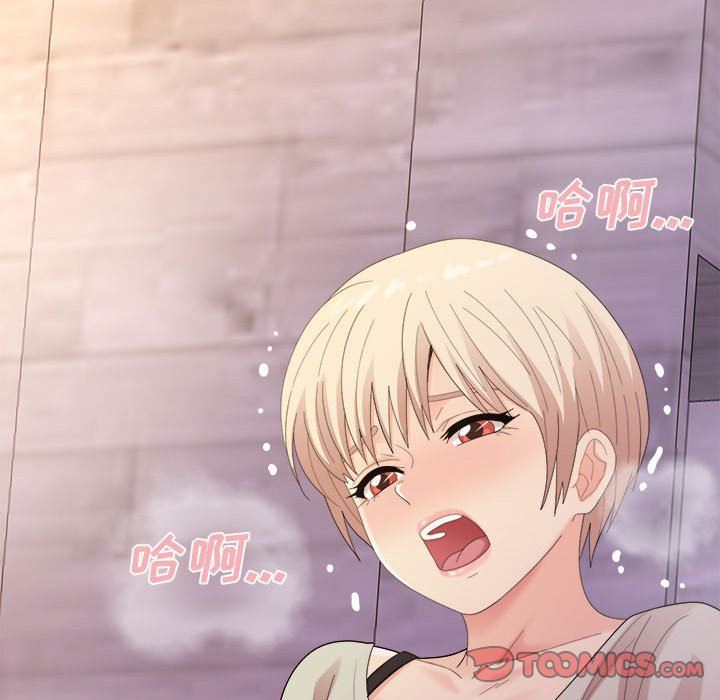 懵懂男生的恋爱史第31话