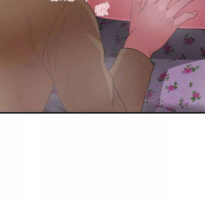 懵懂男生的戀愛史第31話