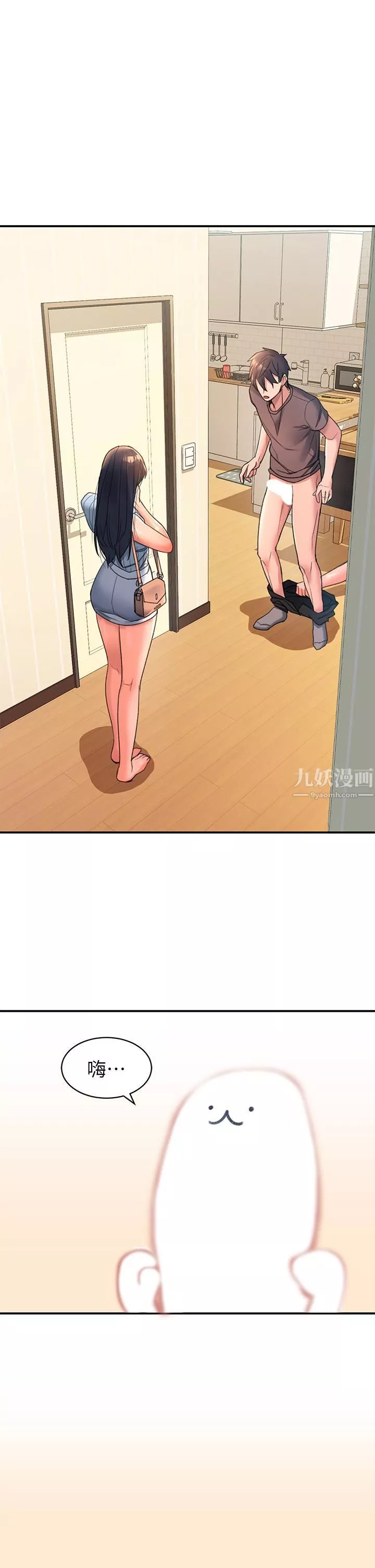 请滑入解锁-第3话-草莓口味的巨乳 - 图片 25