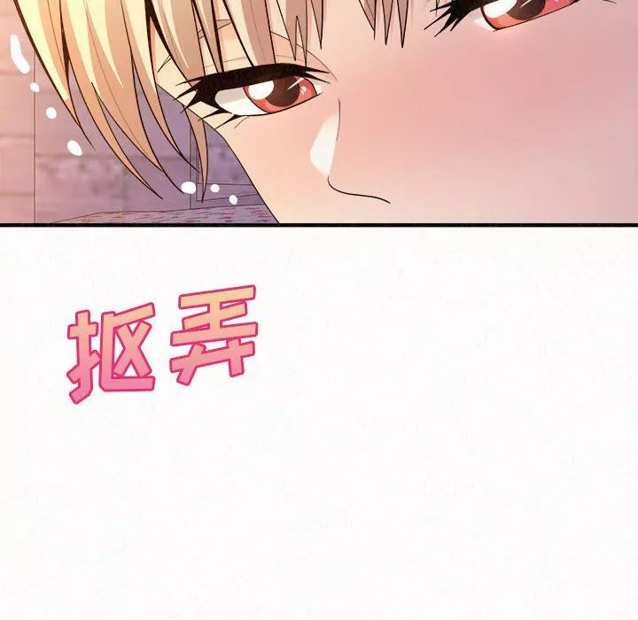 懵懂男生的恋爱史-第31话 - 图片 25