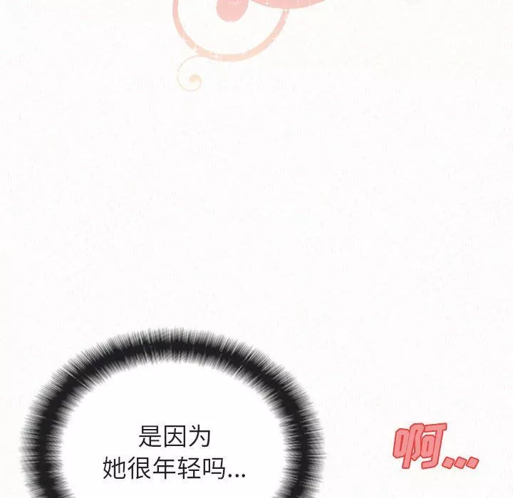 懵懂男生的恋爱史-第31话 - 图片 35