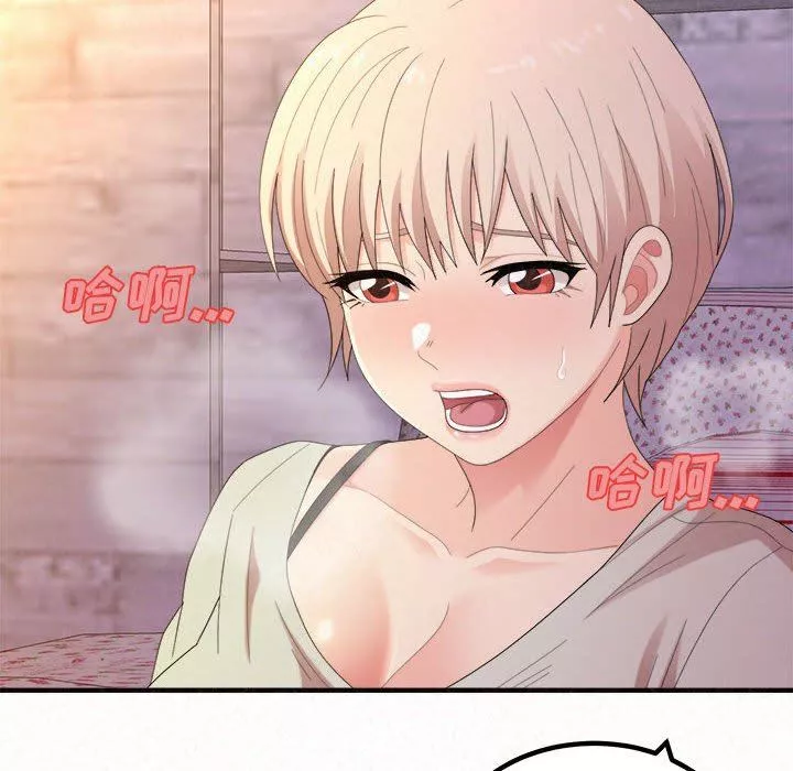 懵懂男生的戀愛史第31話