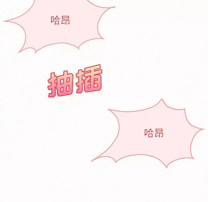 懵懂男生的恋爱史-第31话 - 图片 46