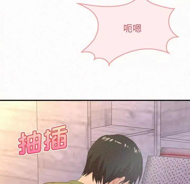 懵懂男生的戀愛史第31話