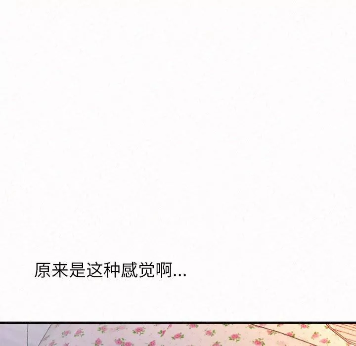 懵懂男生的恋爱史-第31话 - 图片 55