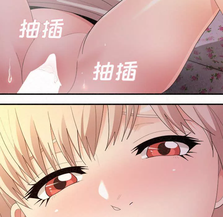 懵懂男生的恋爱史-第31话 - 图片 57