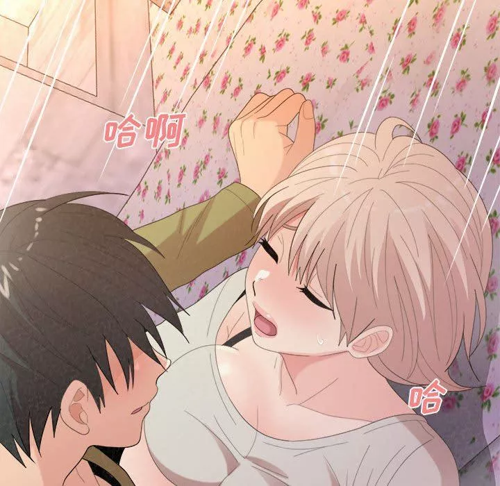 懵懂男生的戀愛史第31話