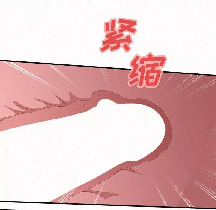懵懂男生的恋爱史-第31话 - 图片 62