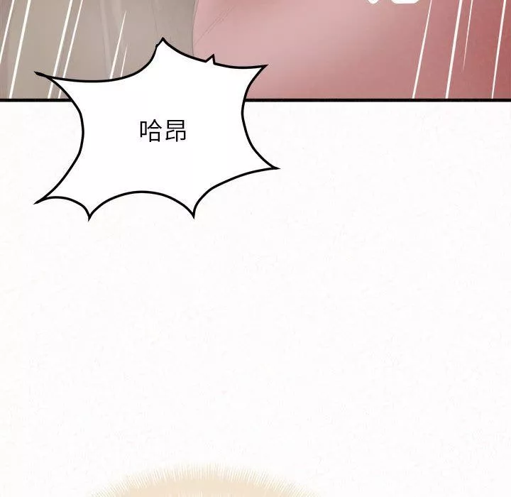 懵懂男生的恋爱史-第31话 - 图片 69
