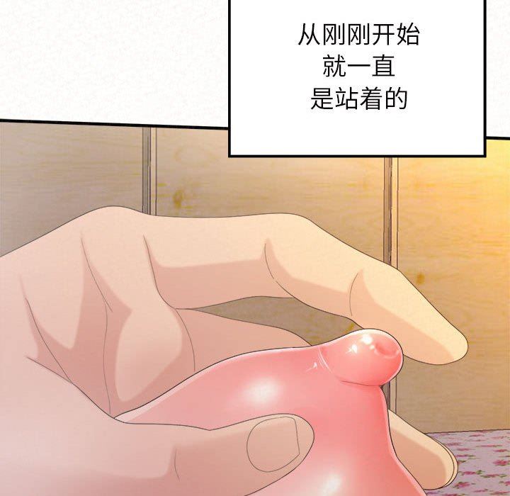 懵懂男生的恋爱史第31话