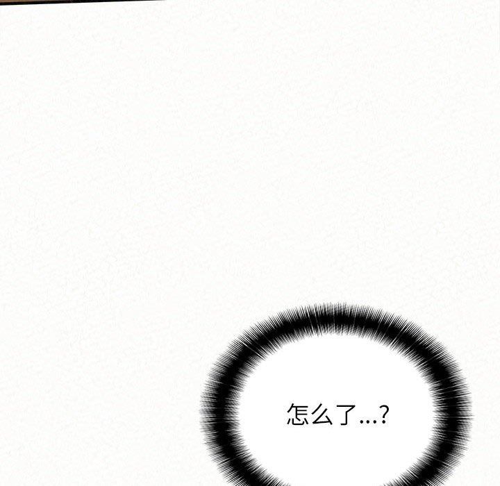 懵懂男生的恋爱史第31话