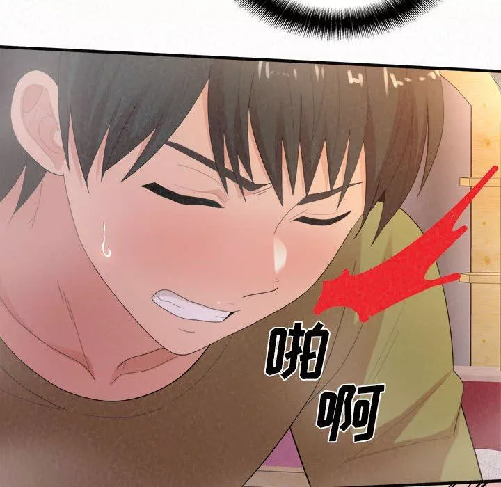 懵懂男生的戀愛史第31話