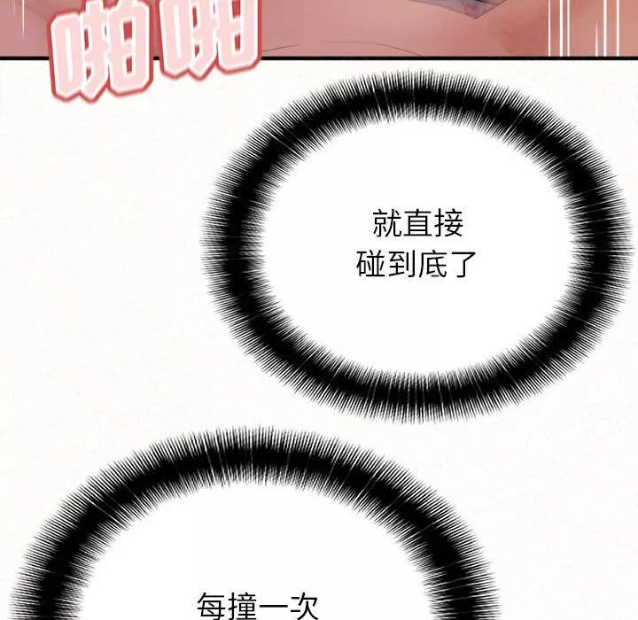 懵懂男生的恋爱史-第31话 - 图片 101