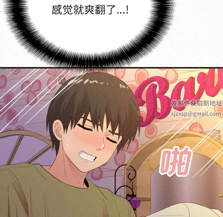 懵懂男生的恋爱史-第31话 - 图片 102