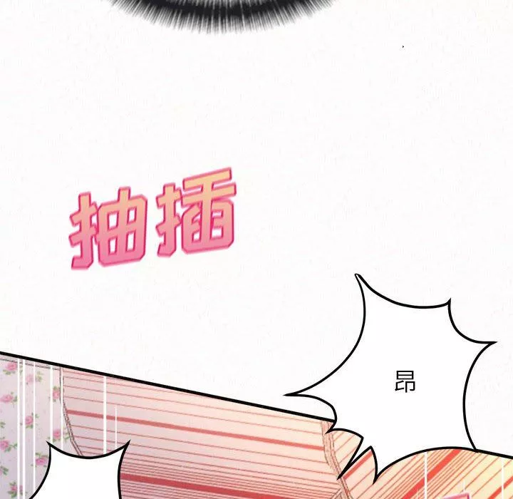 懵懂男生的恋爱史-第31话 - 图片 107