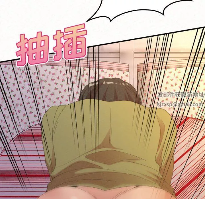 懵懂男生的恋爱史-第31话 - 图片 112