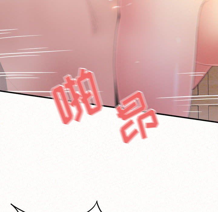 懵懂男生的戀愛史第31話