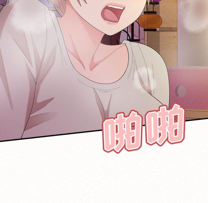 懵懂男生的恋爱史第31话