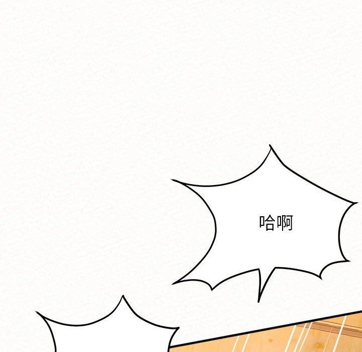 懵懂男生的恋爱史第31话