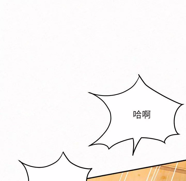 懵懂男生的恋爱史-第31话 - 图片 139