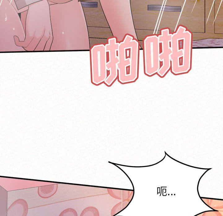 懵懂男生的恋爱史第31话