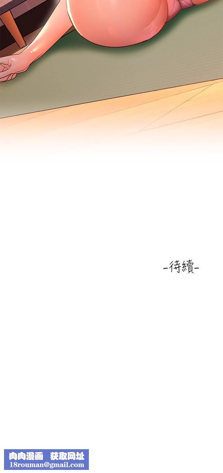 请滑入解锁第4话-淫靡的爱液气味