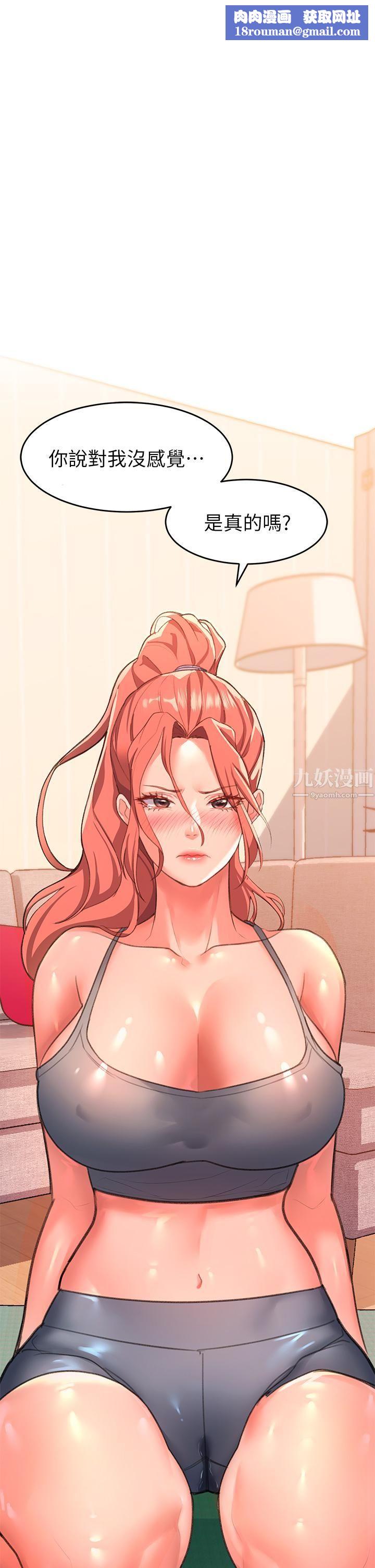 请滑入解锁第5话-独傢技术-刺激淋巴腺