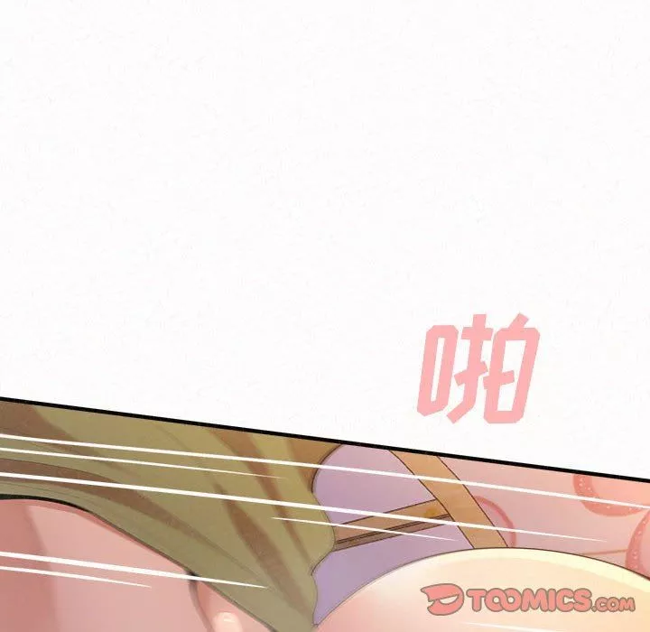 懵懂男生的戀愛史第31話