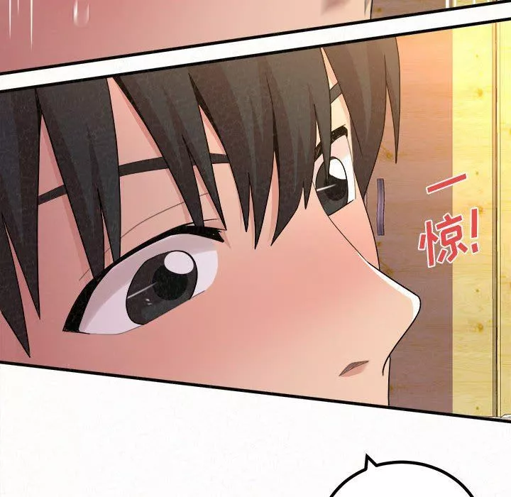懵懂男生的恋爱史-第31话 - 图片 173