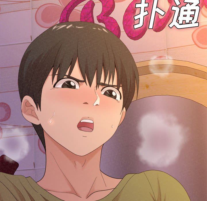 懵懂男生的恋爱史第31话