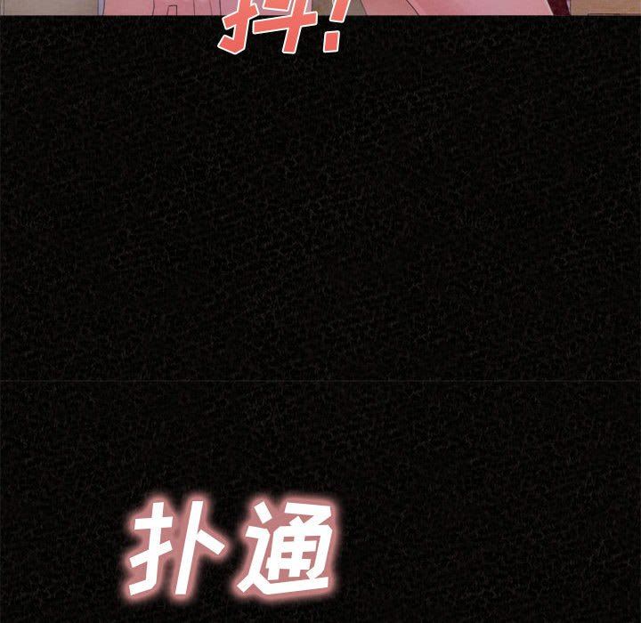 懵懂男生的恋爱史第32话