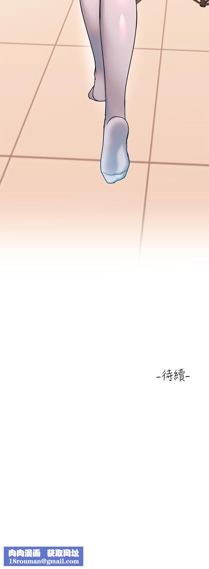 请滑入解锁第5话-独傢技术-刺激淋巴腺