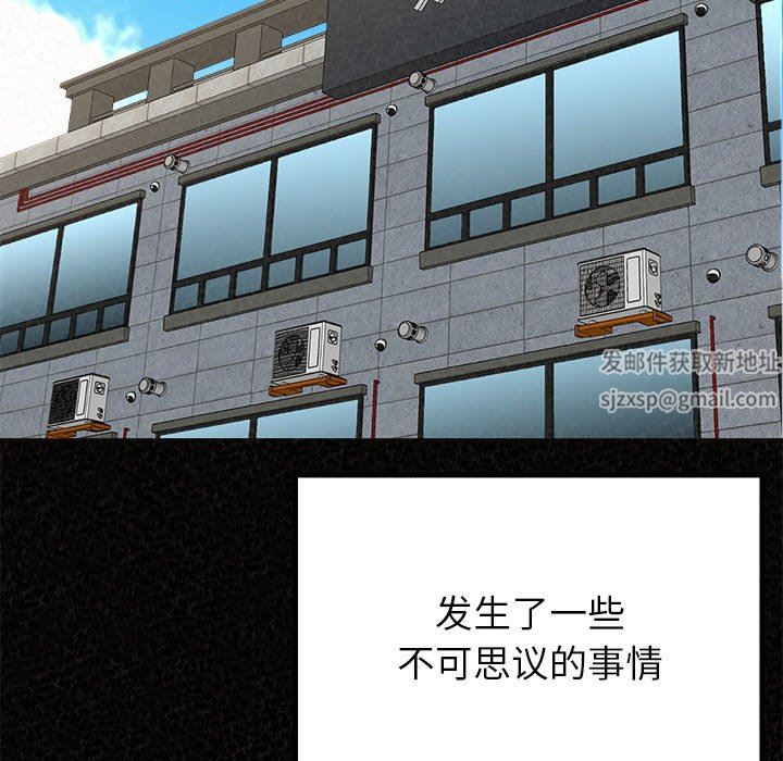 懵懂男生的恋爱史第32话