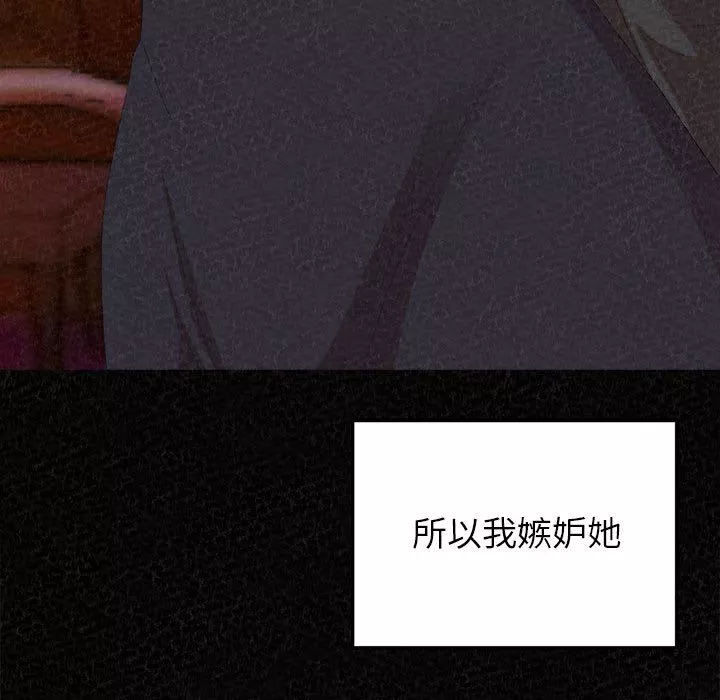懵懂男生的戀愛史第32話
