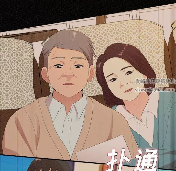 懵懂男生的恋爱史-第32话 - 图片 72